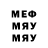 Метамфетамин пудра Fer HNP