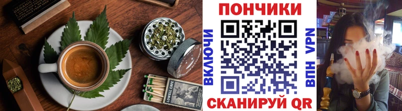 omg зеркало  Белоозёрский  Cannafood марихуана 