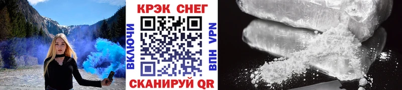 где купить наркотик  Белоозёрский  COCAIN Колумбийский 