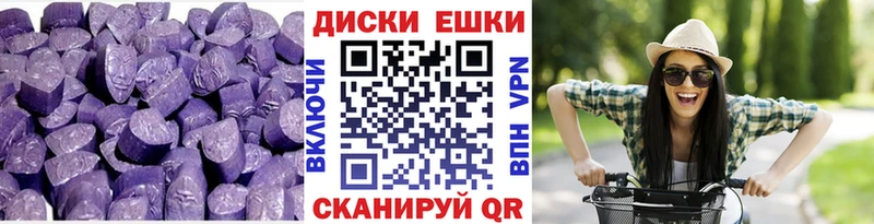 ЭКСТАЗИ mix дарнет шоп Белоозёрский