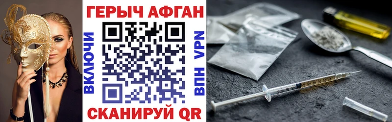 продажа наркотиков  Белоозёрский  Героин герыч 