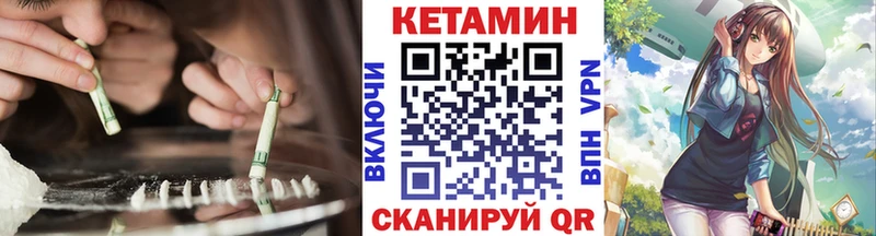 где можно купить   гидра ТОР  КЕТАМИН ketamine  Белоозёрский 