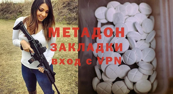 стафф Алексеевка