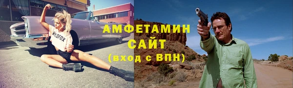 мефедрон мука Алзамай
