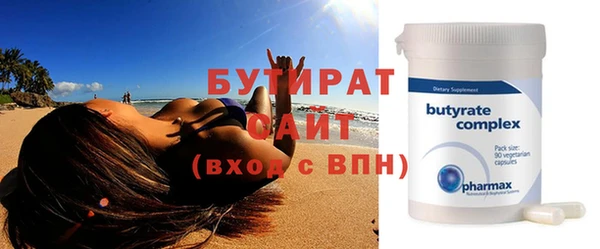альфа пвп VHQ Покачи