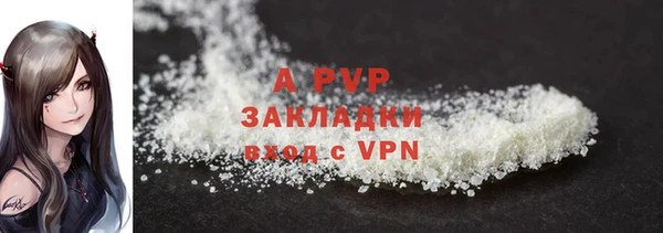 каннабис Покровск