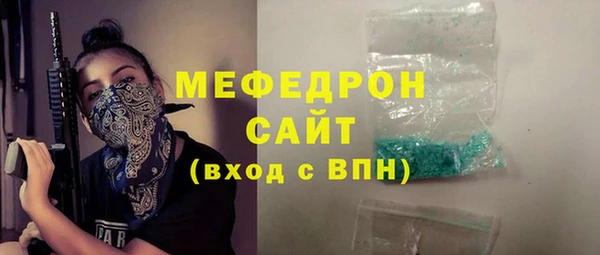 мефедрон мука Алзамай
