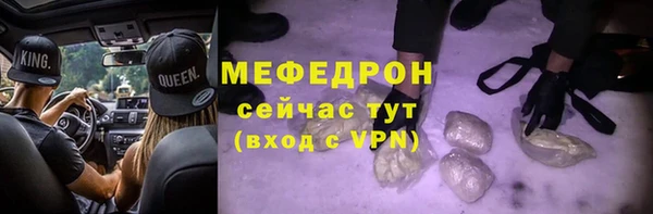 мефедрон мука Алзамай
