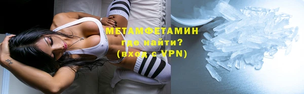 мефедрон мука Алзамай