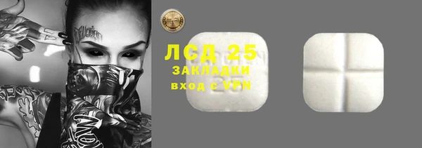 стафф Алексеевка