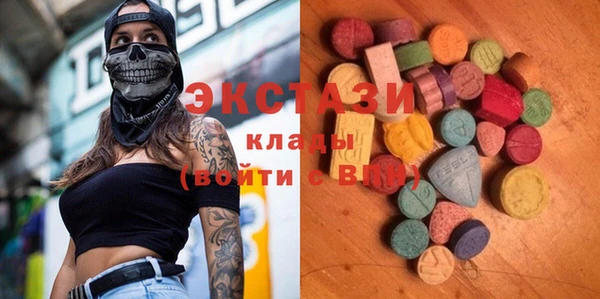 мефедрон мука Алзамай