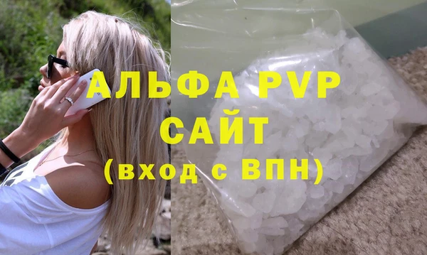 apvp Алексин