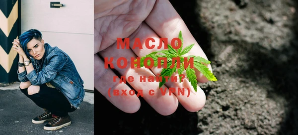 мефедрон мука Алзамай