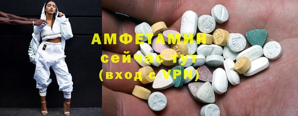 стафф Алексеевка