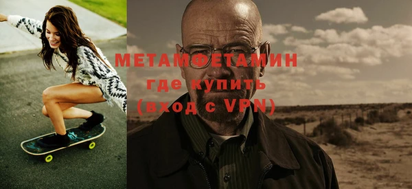 прущий лед Абаза