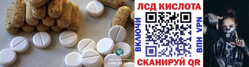 MEGA онион  купить наркотики цена  Белоозёрский  Лсд 25 экстази кислота 