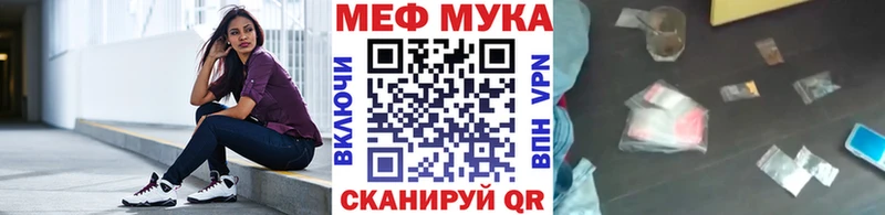 KRAKEN онион  сайты даркнета телеграм  Белоозёрский  МЕФ кристаллы  купить закладку 