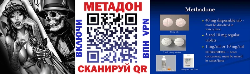 что такое наркотик  Белоозёрский  Метадон белоснежный 