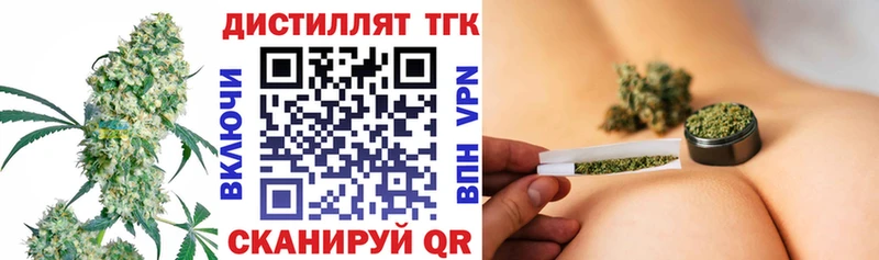 Дистиллят ТГК THC oil  хочу наркоту  Белоозёрский 
